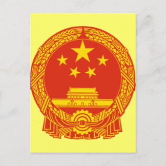 POSTAL LOGRO NACIONAL DE LA REPÚBLICA POPULAR DE CHINA