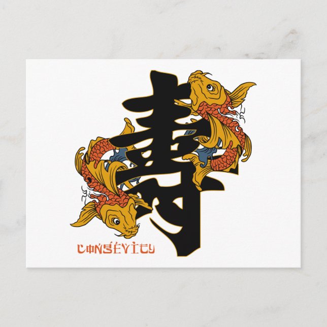 Postal Longevidad de Kanji Koi Fish (Anverso)