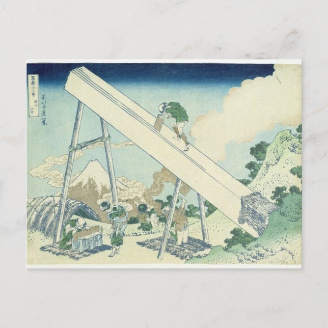 Postal Los aserradores, 1729 (Anverso)