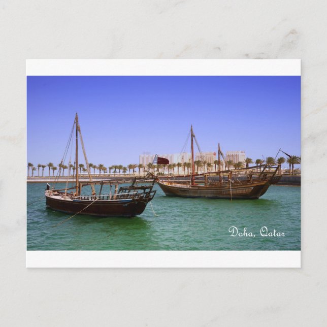Postal Los cercos en la Bahía de Doha (Anverso)