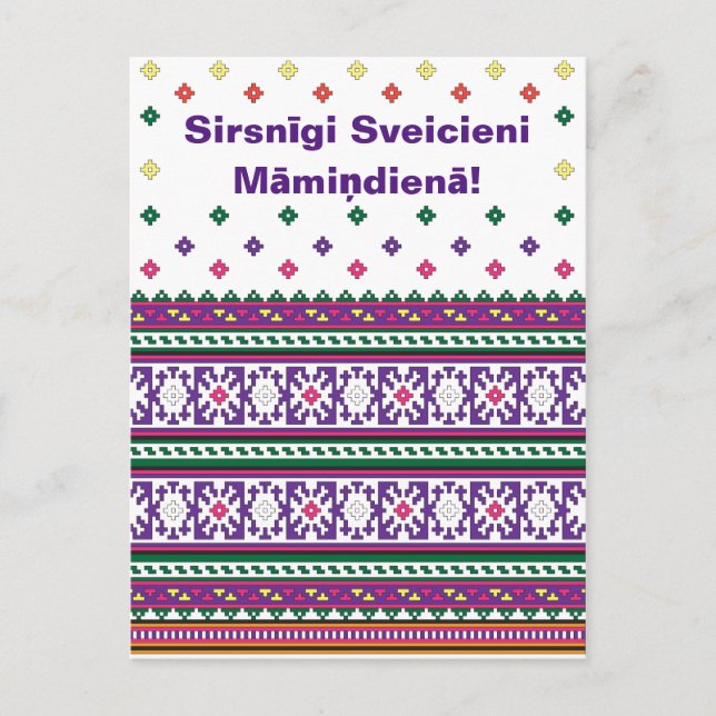 Postal Los deseos más cálidos del día de la madre en letó (Anverso)