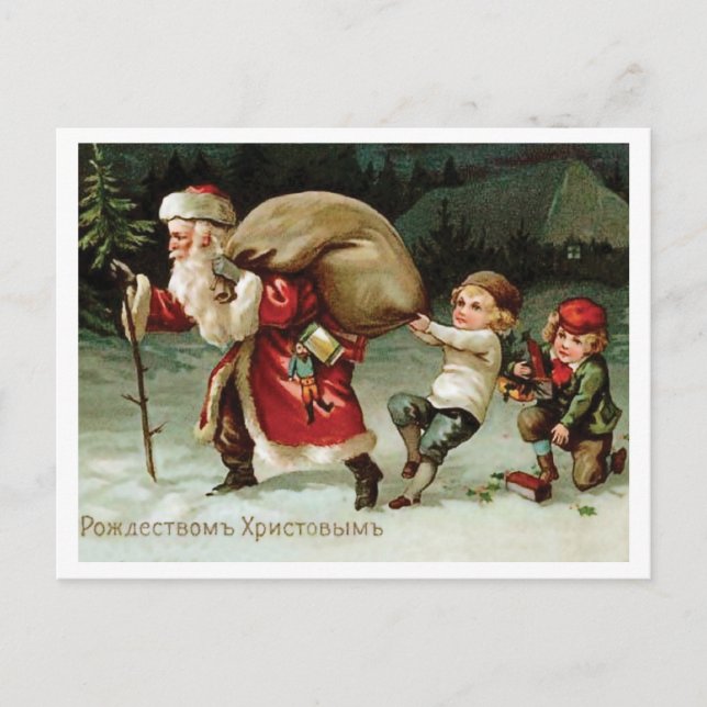 Postal Los niños están tratando de detener a Santa Claus, (Anverso)