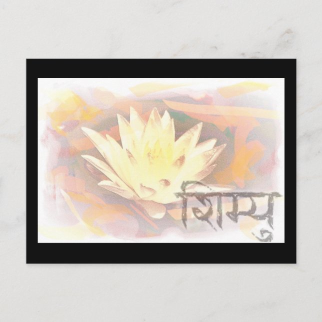 Postal loto 44 (Anverso)