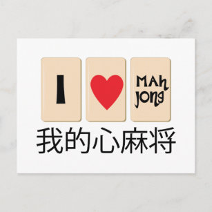 Postal Love Mah Jong