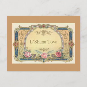 Postal L'Shana Tova