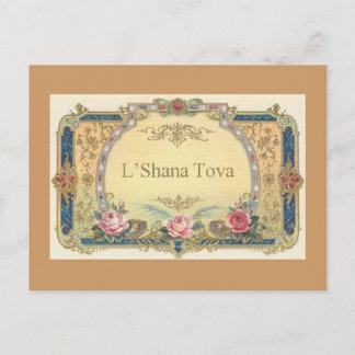Postal L'Shana Tova
