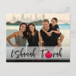 Postal L'Shanah Tovah Pomegranate Elegant Script Photo