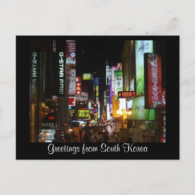 Postal luces de corea (Anverso)