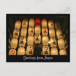 Postal luces de japón