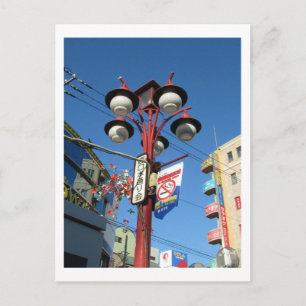 Postal Luces de la calle de Tokio: Ayase