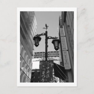 Postal Luces de la calle de Tokio: Ginza