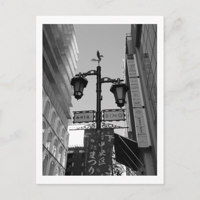 Postal Luces de la calle de Tokio: Ginza (Anverso)
