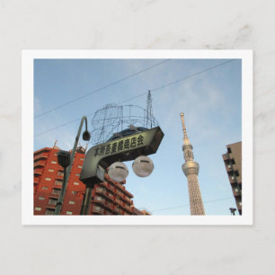 Postal Luces de la calle de Tokio: Honjo-Azumabashi