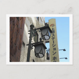 Postal Luces de la calle de Tokio: Ueno