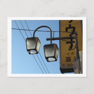 Postal Luces de Tokio: Ayase