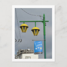 Luces de Tokio: Takasago