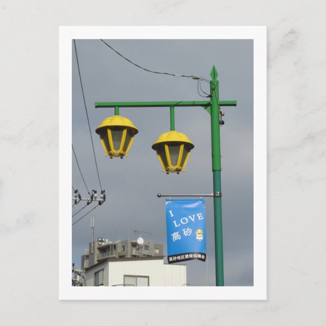 Postal Luces de Tokio: Takasago (Anverso)