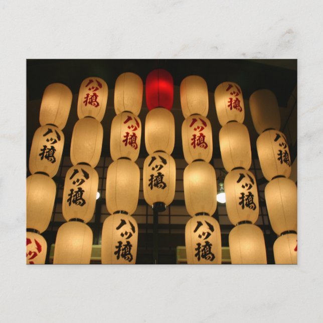 Postal luces japonesas (Anverso)