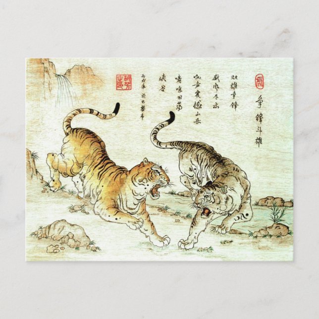 Postal "Lucha de poder" (Anverso)