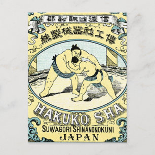 Postal Luchadores de sumo ~ Etiqueta de seda japonesa vin