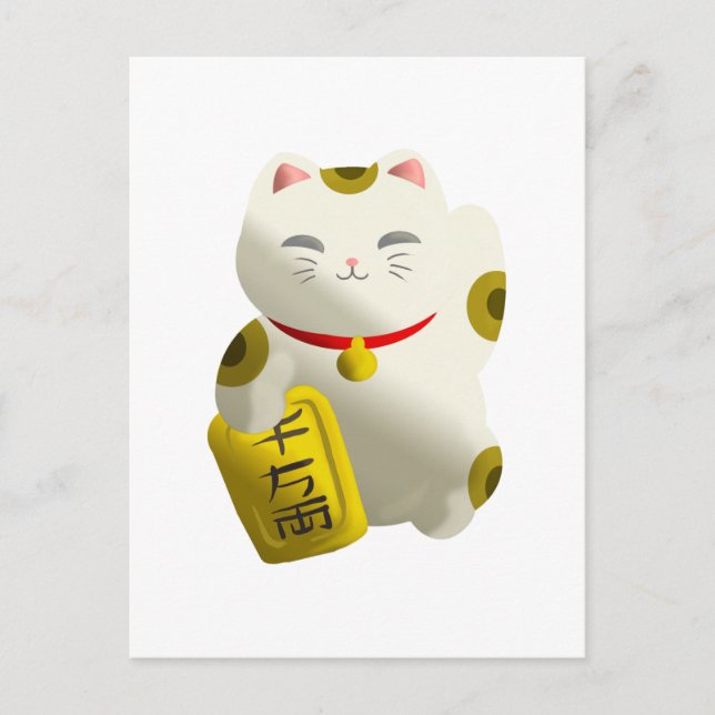 Postal Lucky Cat White (Anverso)