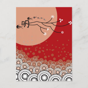 Postal Luna Brillante Oriental Traga Aves Zen Arte Modern