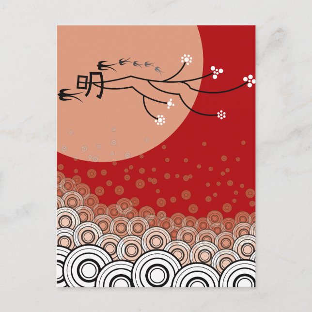 Postal Luna Brillante Oriental Traga Aves Zen Arte Modern (Anverso)