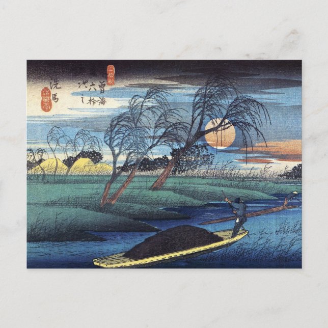 Postal Luna de otoño en Seba, Hiroshige (Anverso)