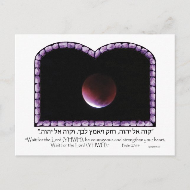 Postal Luna de sangre de Jerusalén (Anverso)