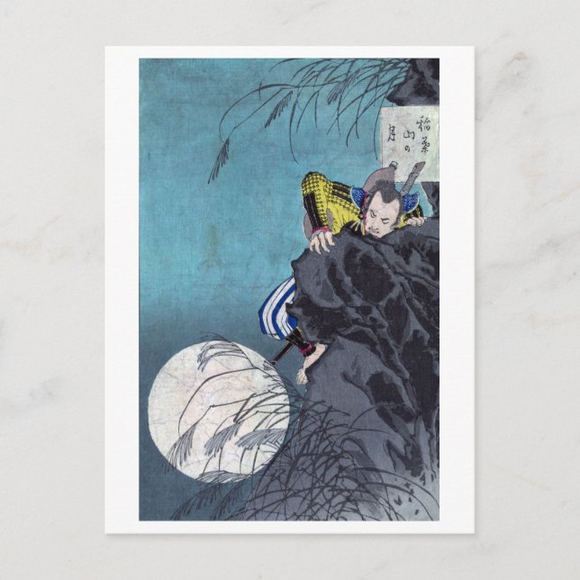 Postal Luna sobre el Monte Inaba, Tsukioka Yoshitoshi (Anverso)