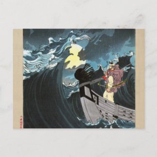 Postal Luna sobre las aguas en la bahía de Daimotsu