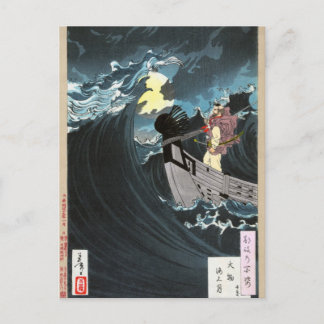 Postal Luna sobre las aguas en la bahía de Daimotsu