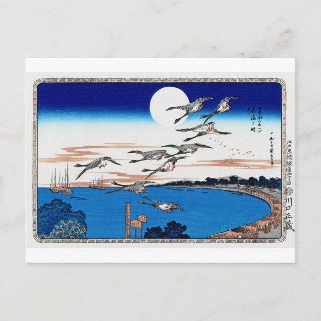 Postal Luz de luna y ganso salvaje, Hiroshige, Ukiyo-e (Anverso)