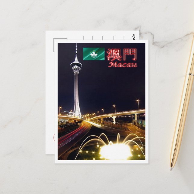 Postal Macao - Torre de Macao de noche - (Anverso/Reverso In Situ)