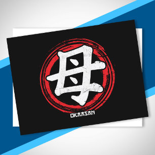 Postal Madre kanji Madre Okaasan Idioma Japonés Japón