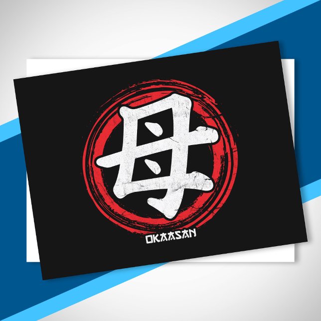 Postal Madre kanji Madre Okaasan Idioma Japonés Japón (Subido por el creador)