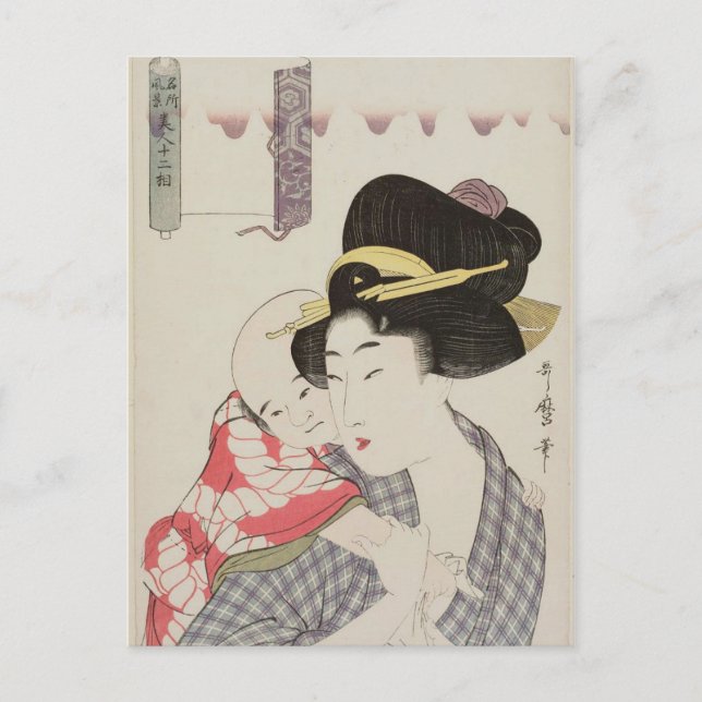 Postal Madre que da a luz (Utamaro) (Anverso)