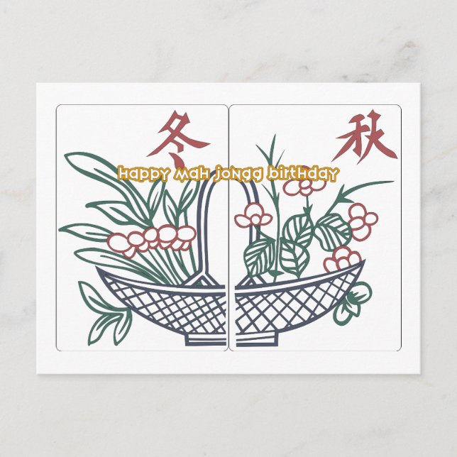 Postal Mah Jongg Birthday Basket Card (Anverso)