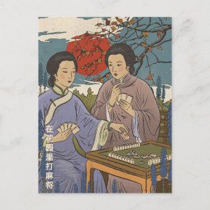 Postal Mahjong