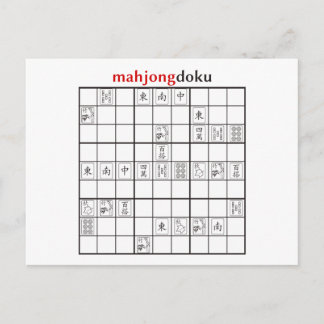 Postal mahjongdoku