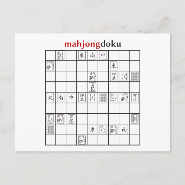 Postal mahjongdoku (Anverso)