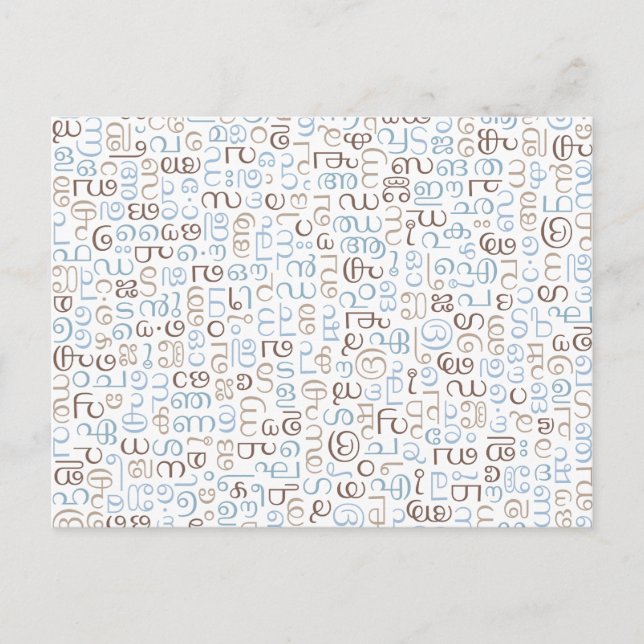 Postal Malayalam (Anverso)