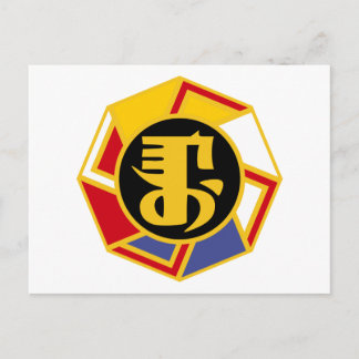 POSTAL MANCHU SYMBOL - MANCHURIA, MANCHURIAN, CHINA