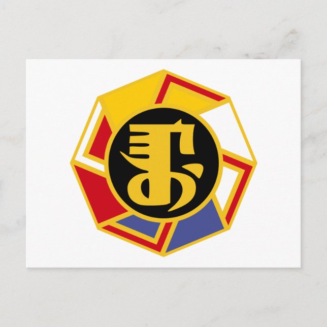 POSTAL MANCHU SYMBOL - MANCHURIA, MANCHURIAN, CHINA (Anverso)