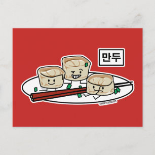Postal Mandu Korean dumpling dim sum breakfast hangul