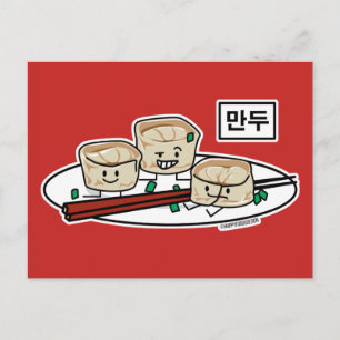 Postal Mandu Korean dumpling dim sum breakfast hangul