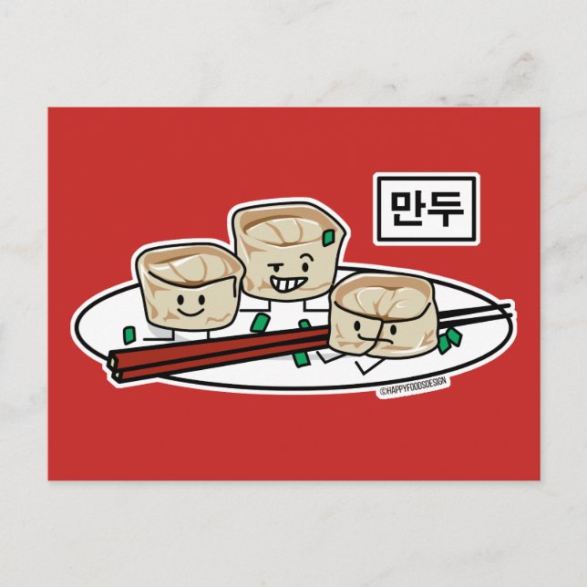 Postal Mandu Korean dumpling dim sum breakfast hangul (Anverso)