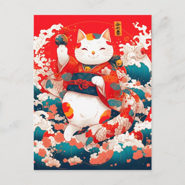 Postal Maneki-Neko, un gato suertudo japonés (Anverso)