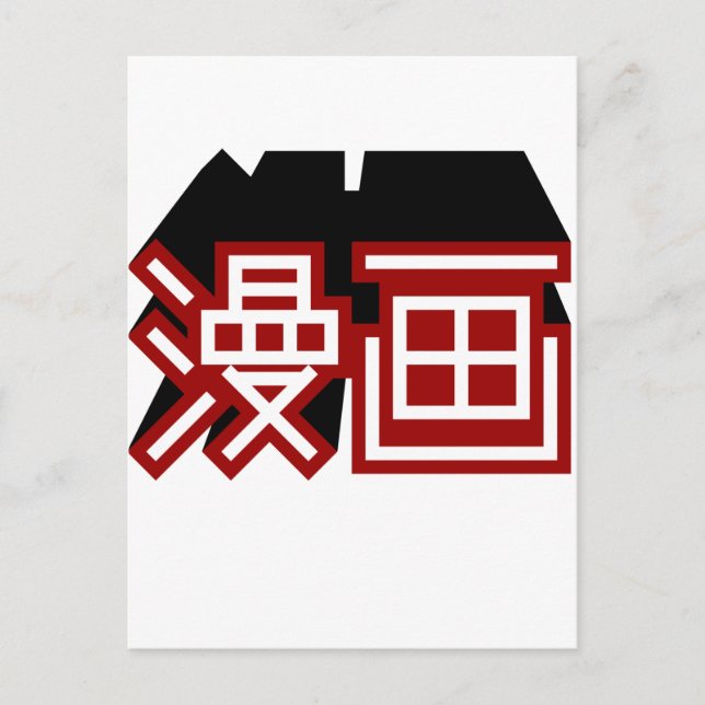 Postal manga (Anverso)