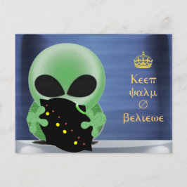 Postal Mantener la calma y creer